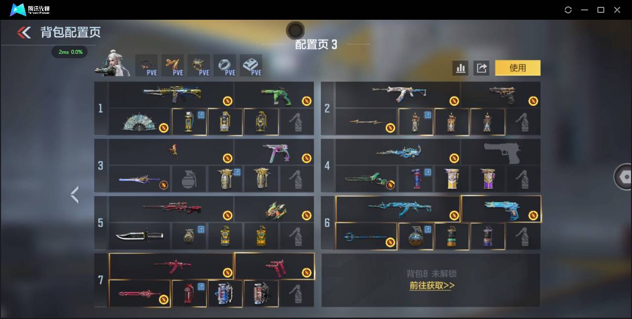 CFMSW46578枪战王者账号详情图4