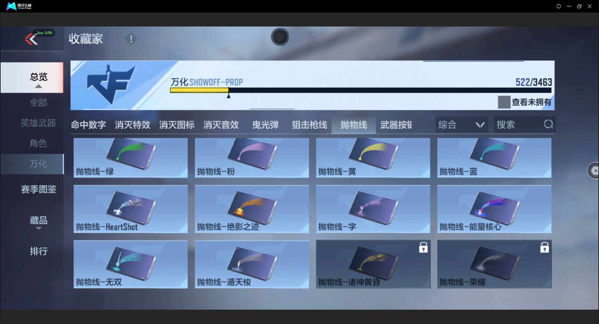 CFMSW46485枪战王者账号详情图49