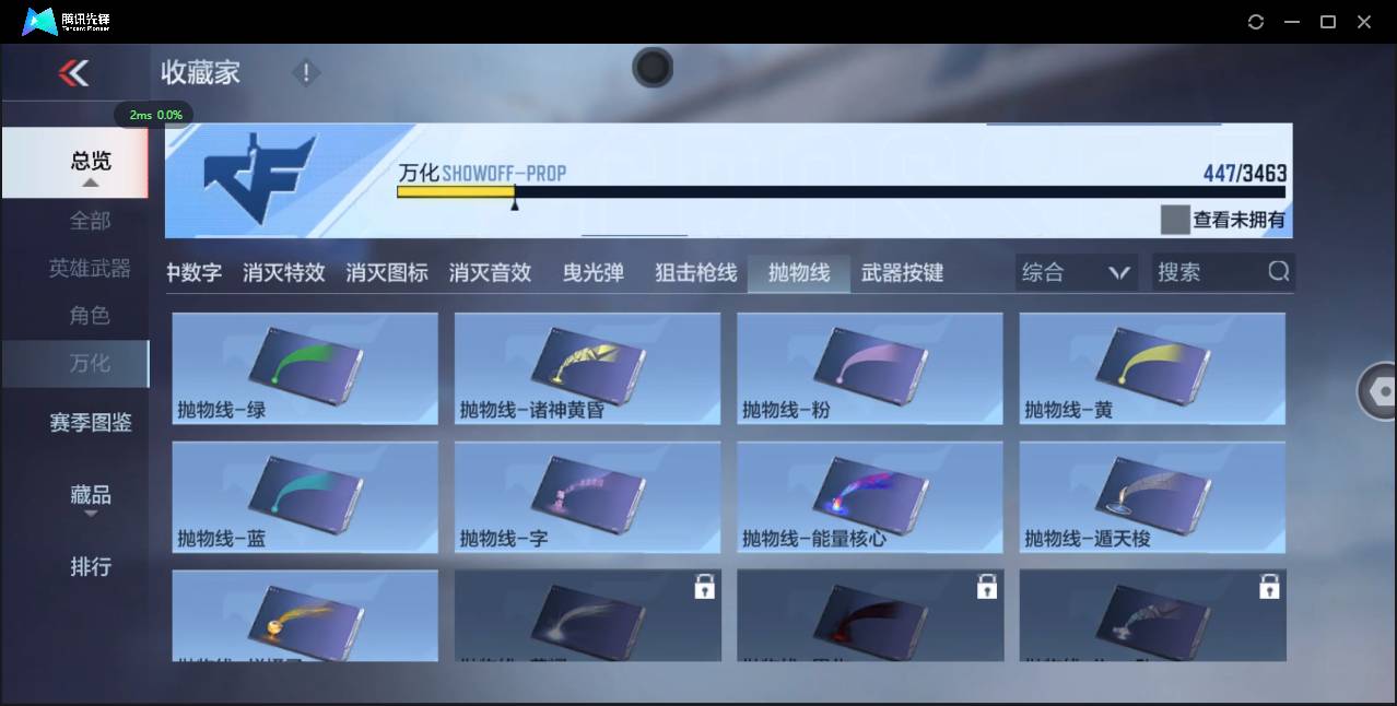 CFMSW46578枪战王者账号详情图52