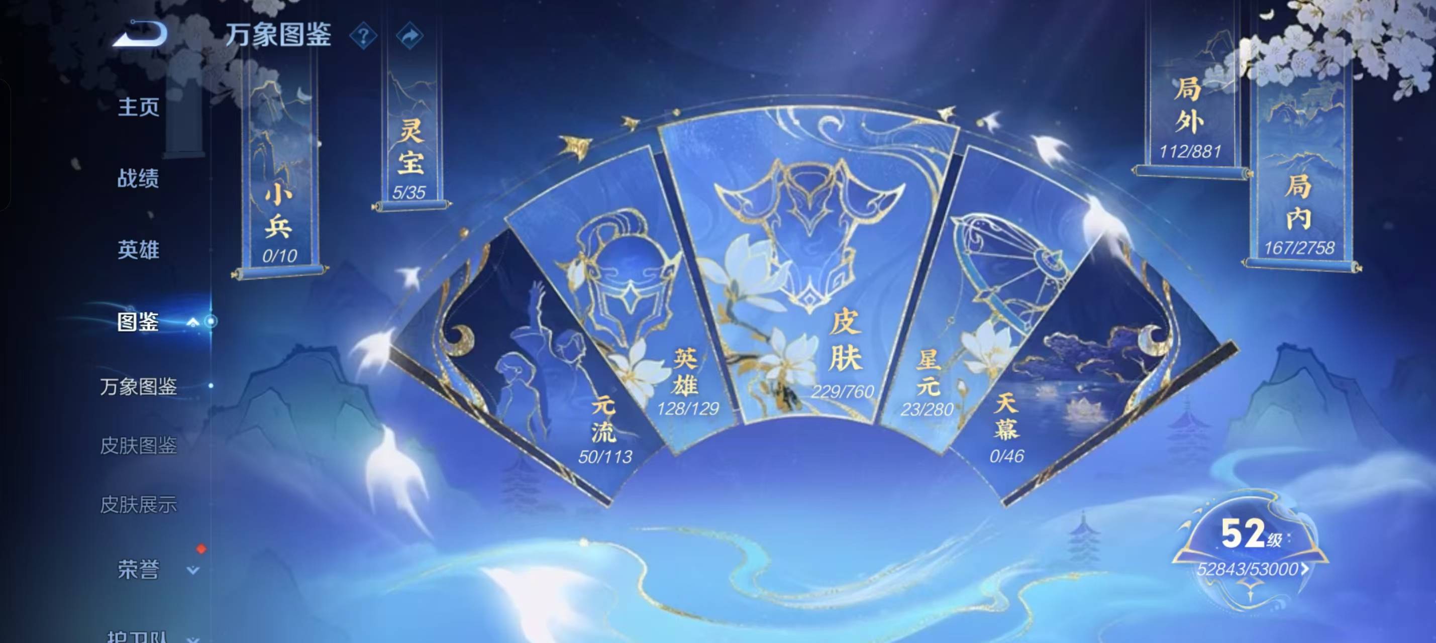 CFMSW46578枪战王者账号详情图55