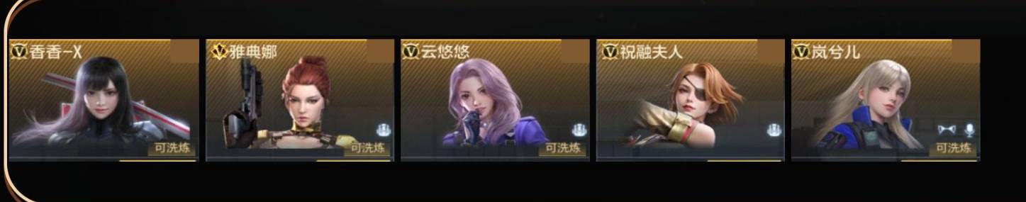 CFMSW46581枪战王者账号详情图6