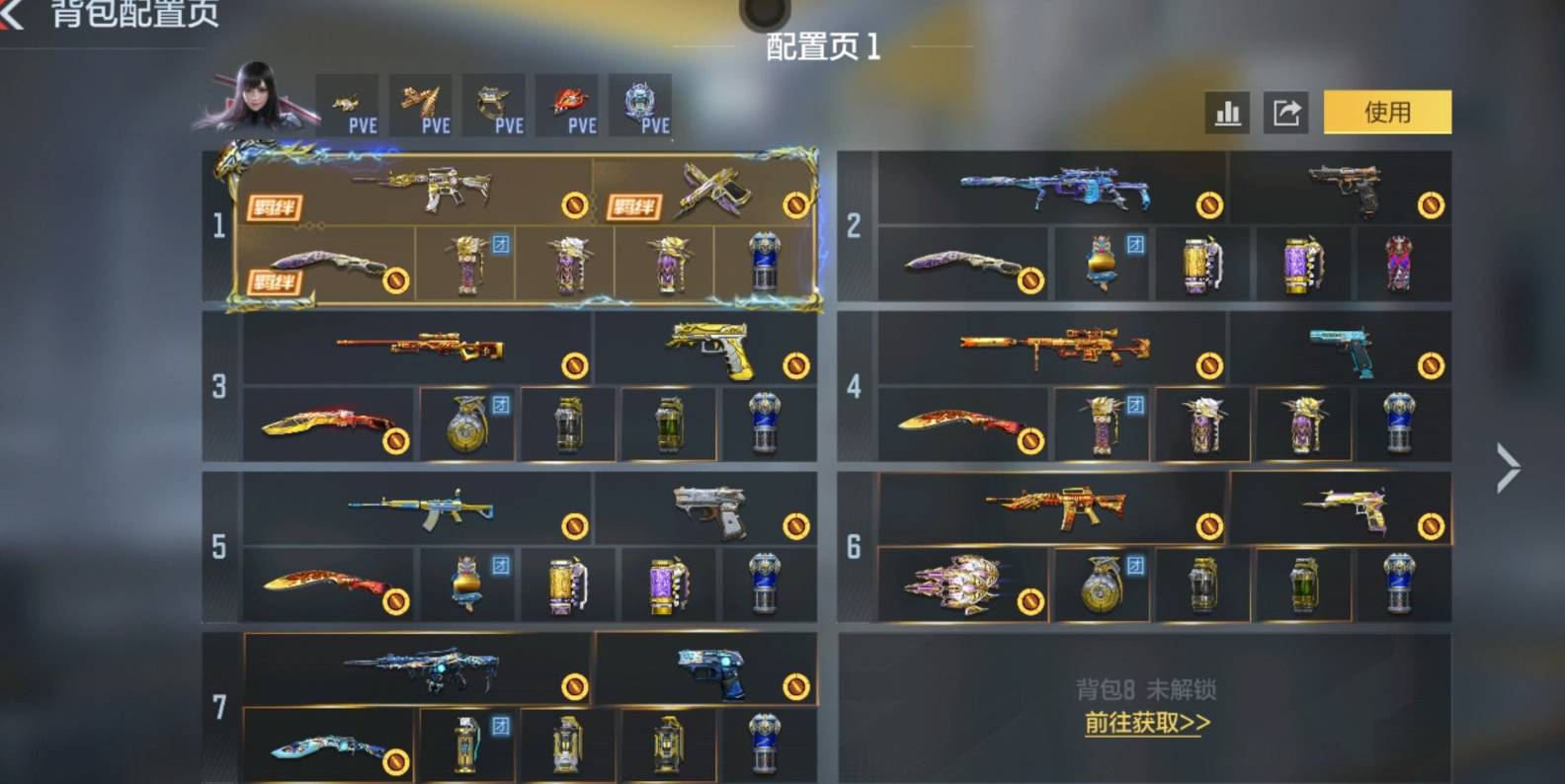 CFMSW46581枪战王者账号详情图12