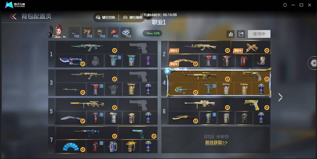 CFMSW46582枪战王者账号详情图5