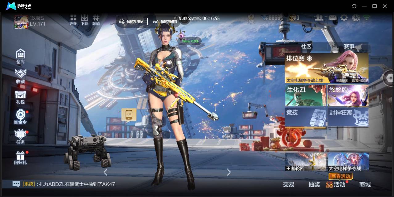 枪战王者账号安卓QQ001FQ:s3609，V9 9王者武器 257英雄武器 54英雄角色 557万化 		王者武器：王者之心,王者之影,王者之戮,王者之兽,王者之光,王者幻神,王者之怒,王者之翼手雷,王者之圣手雷
武器