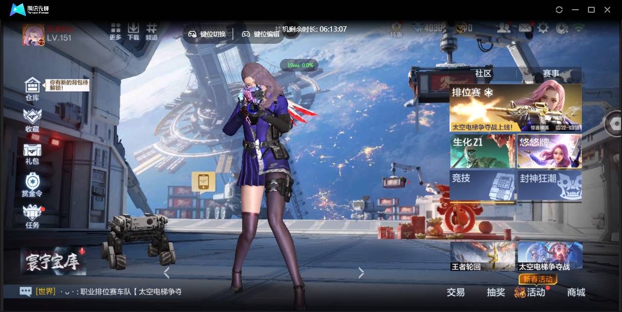 枪战王者账号安卓QQ001FQ:s3610，V7 10王者武器 261英雄武器 56英雄角色 551万化		王者武器：王者之心,王者之影,王者之兽,王者之神,王者之蝶,M12S-雷霆王者,王者之翼烟雾弹,王者之心烟雾弹
