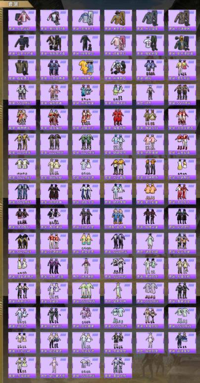 HPSW444469和平精英账号详情图3