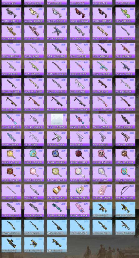 HPSW444469和平精英账号详情图5