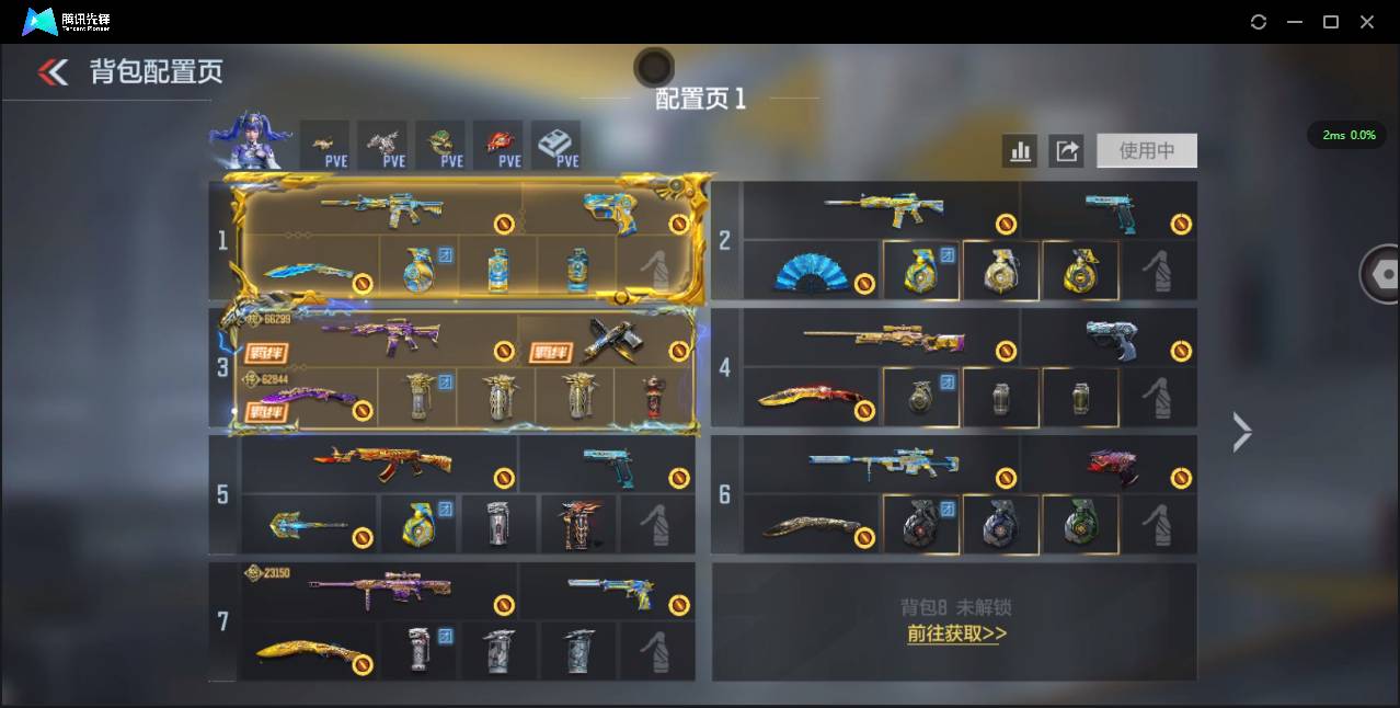 CFMSW46975枪战王者账号详情图5