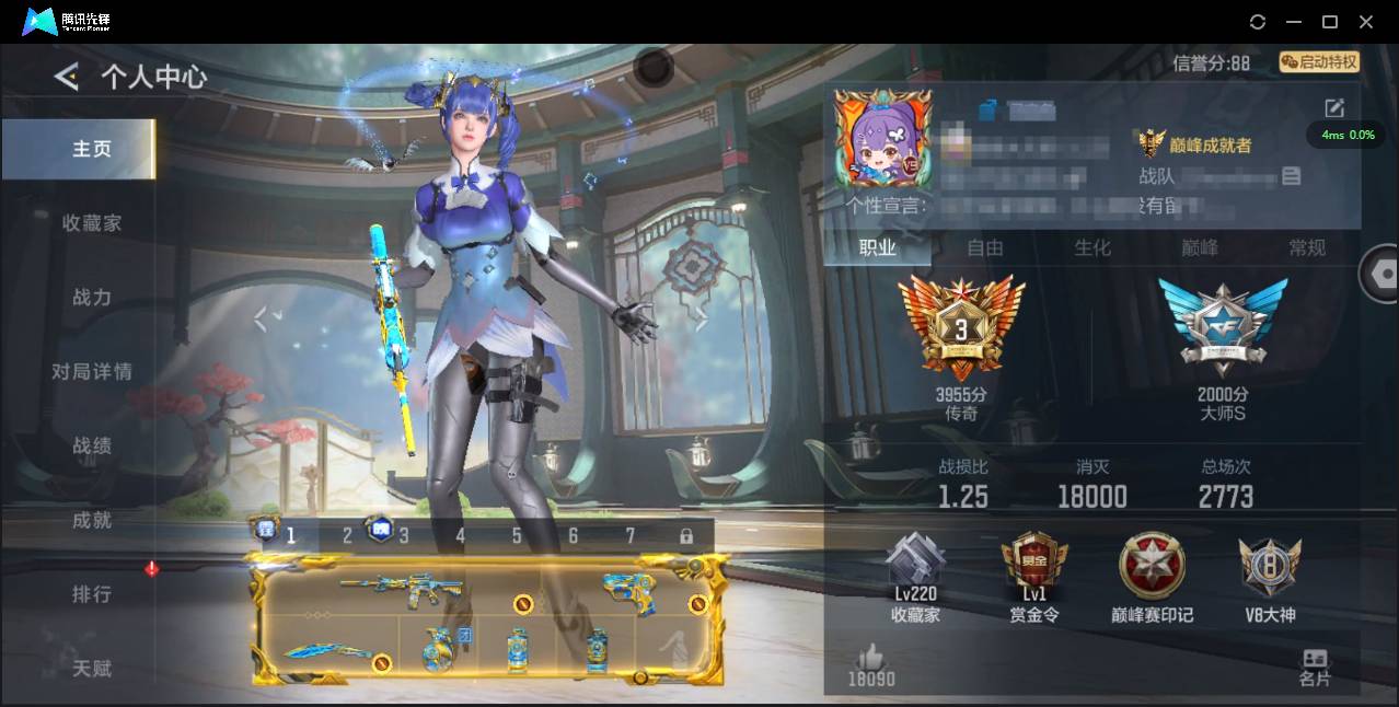 枪战王者账号苹果VX007F:x376苹果VX可二次 大V9【送V10王者荣耀5典藏54传说284总皮肤】【145v37角色293万化 4至尊2同框心 怒魄M4A1-雷霆王者至尊 王者之锋-紫电熔岩王者之怒-紫电熔岩 王