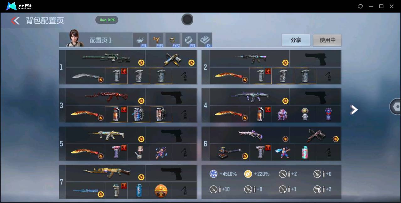 CFMSW46993枪战王者账号详情图3