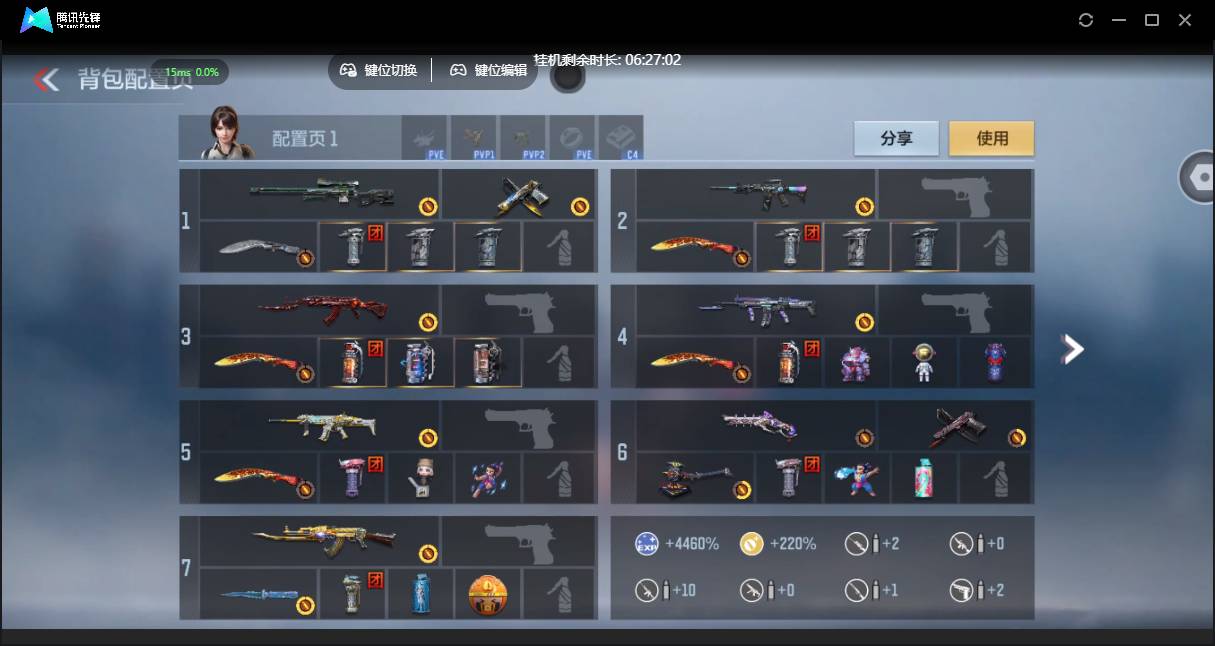 CFMSW46993枪战王者账号详情图17