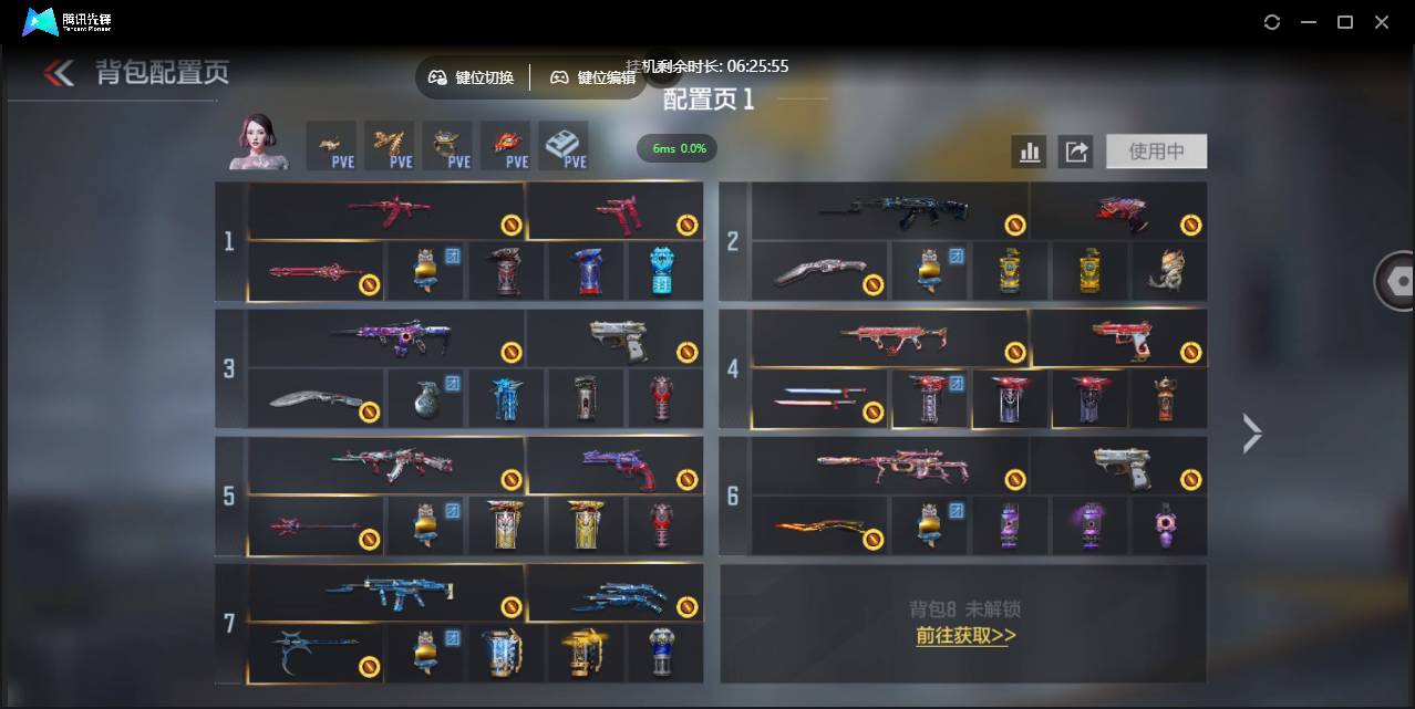 CFMSW47031枪战王者账号详情图5