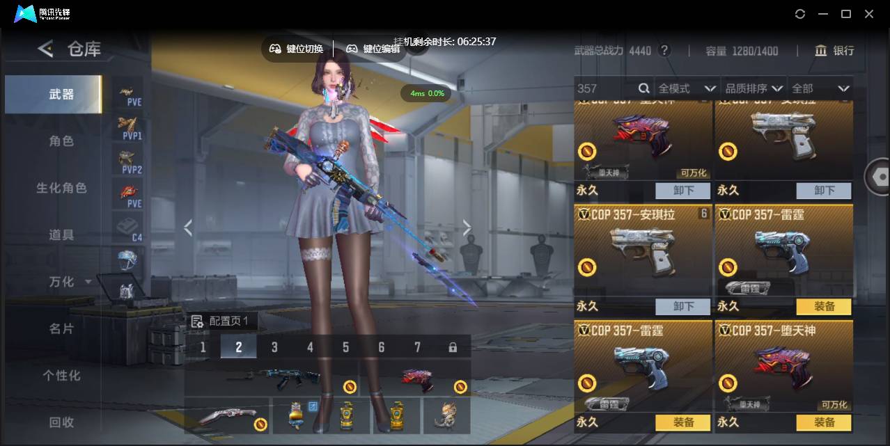 CFMSW47031枪战王者账号详情图7