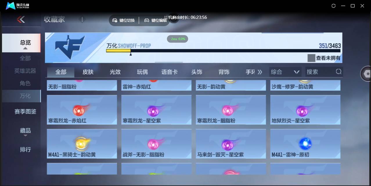 CFMSW47031枪战王者账号详情图29