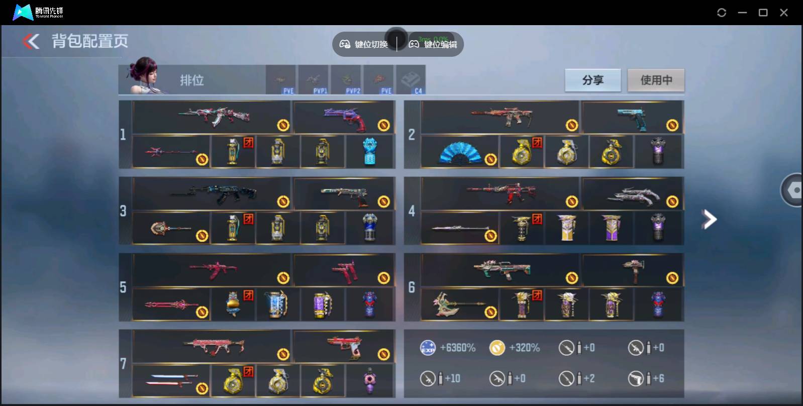 枪战王者账号安卓QQ001江湖:001江湖L419 安卓QQ：超强V8+送和平精英【心同框+满配拉丝王力+M200-权+6把英雄级COP+超多三国套+黑龙魂】AK47-奉先-无双 AK47-孟德-过载+绝影之心 M4A1