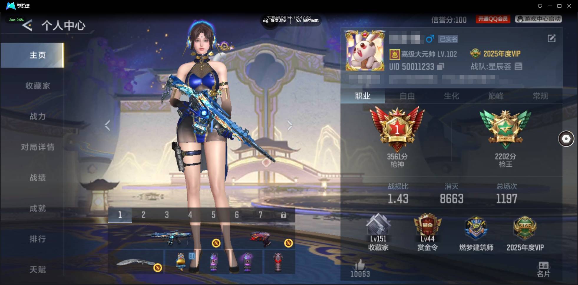 枪战王者账号安卓QQ001FQ:s3619...................