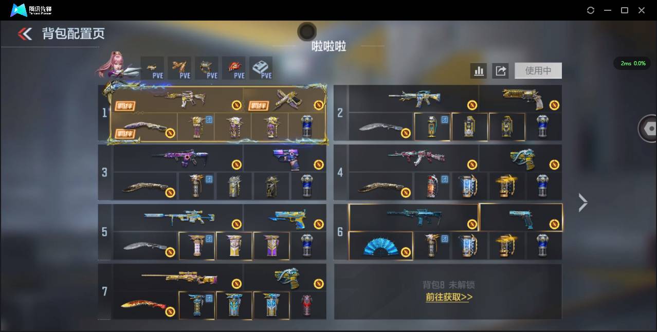 CFMSW47073枪战王者账号详情图5