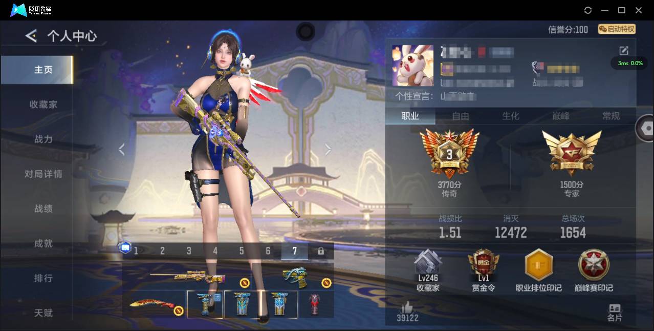 枪战王者账号苹果VX007F:x377苹果VX包人脸短期可二次  大V8【221v39角色358万化 3至尊1同框 2套王翼雷 王者之力-HeartShot 王者幻神-冰霜奇迹都有音效卡   6把COP】【王者幻神 王者