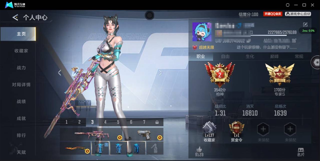 枪战王者账号苹果QQ007F:x375苹果Q包人脸短期可二次 大V7【218v42角色376万化 COP 357-雷霆 COP 357-安琪拉 M200-权 仲达套幻神套宙斯套】王者之怒 王者之神 王者之心 王者之腾 王