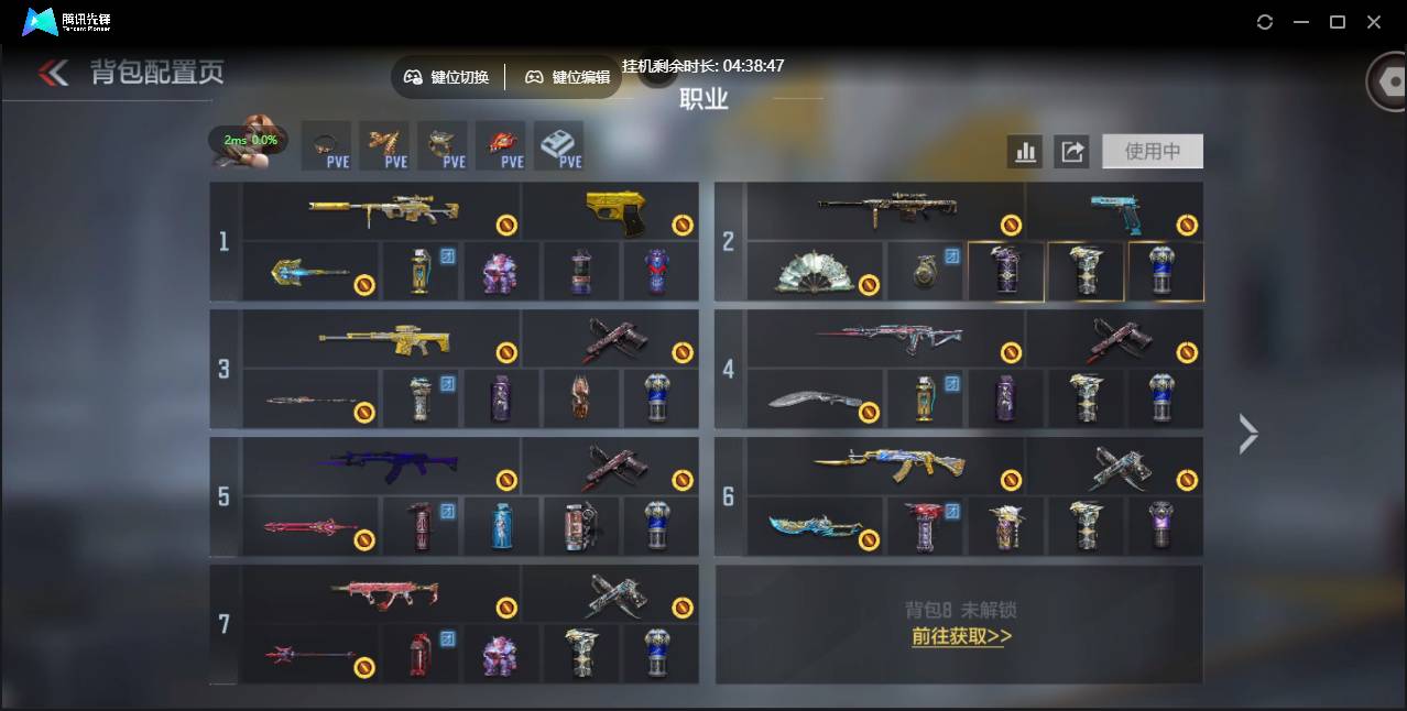 CFMSW47396枪战王者账号详情图5