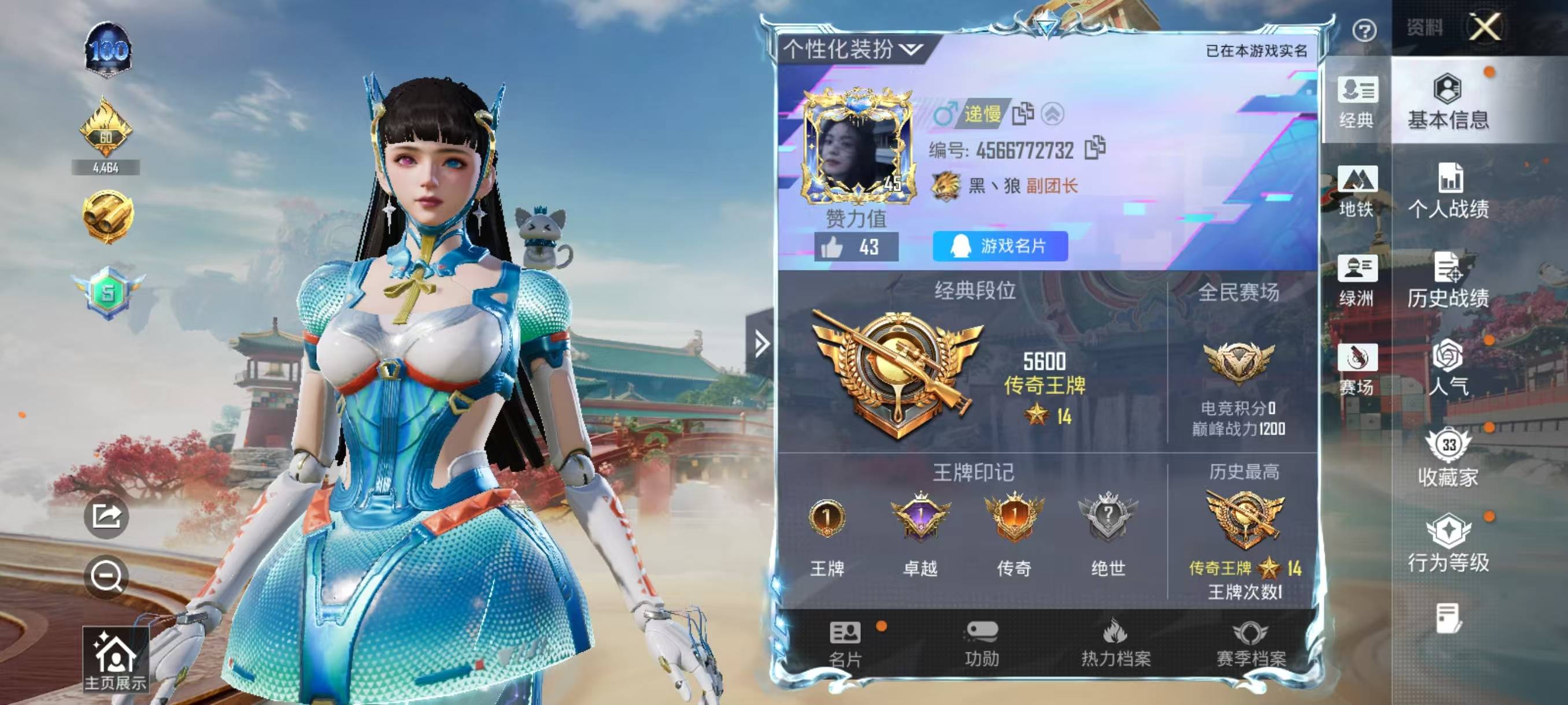 和平精英账号安卓QQ006fs:k3950和平精英安卓qq：Kar98K-巳巳如意,PKM-天星战神,DP-28-豹影疾电,ACE32-冰晶雪宝,ACE32-画境星梦,AKM-缤纷海域,AKM-霓虹街区,AKM-龙的传人