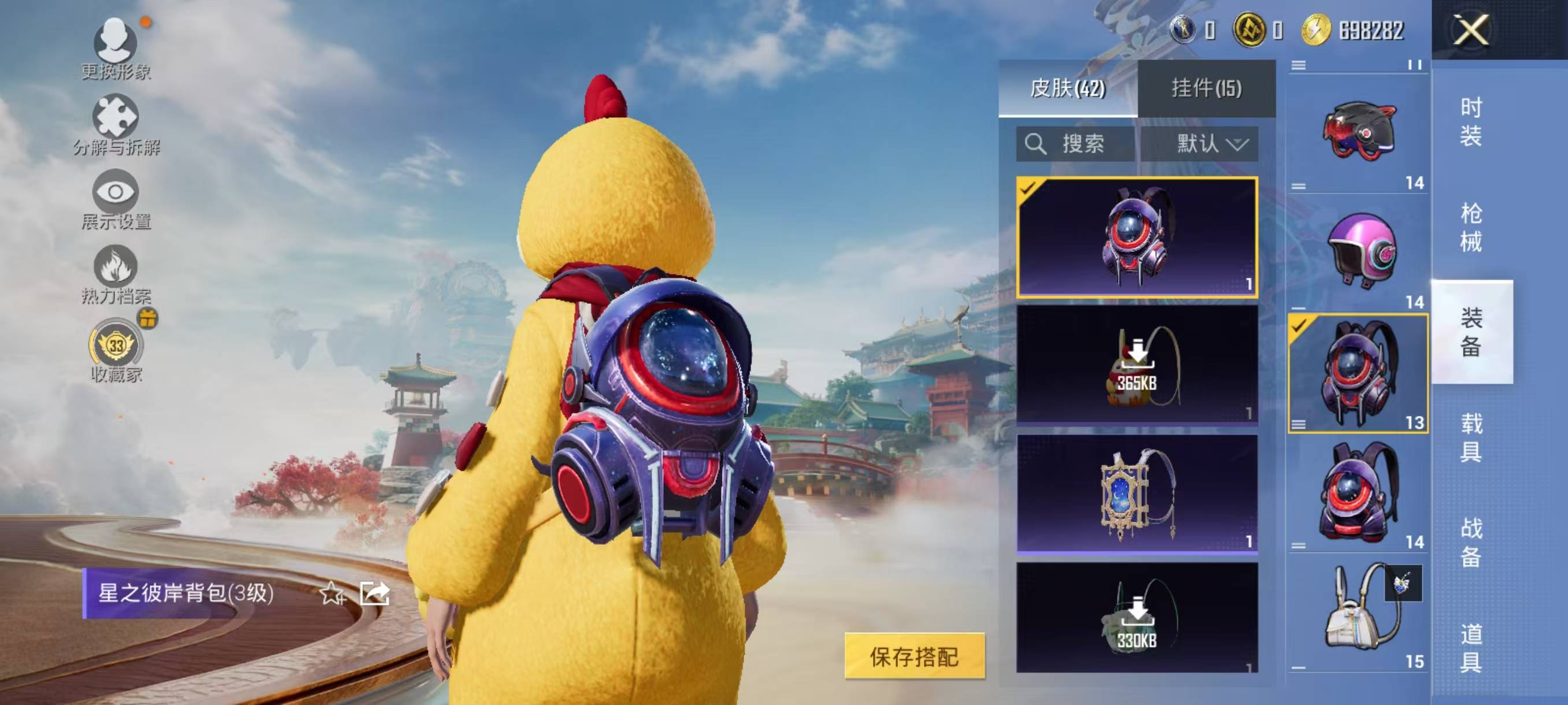 HPSW450376和平精英账号详情图10