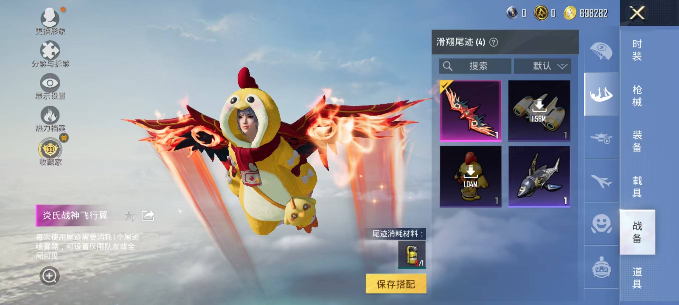 HPSW450376和平精英账号详情图13