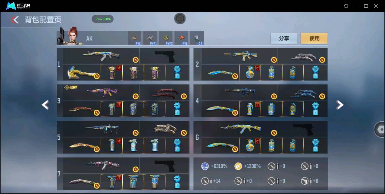 CFMSW48020枪战王者账号详情图4