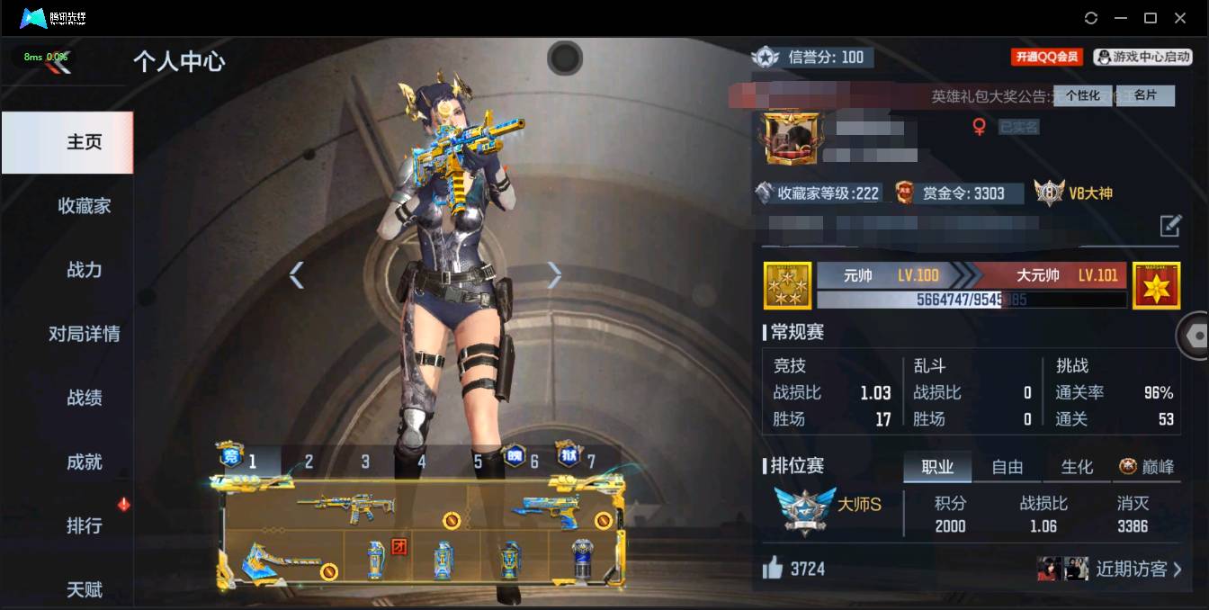 枪战王者账号苹果QQ006fs:k331苹果QQ区【v9】【178v  18角色  249万化】【王者之心、王者之影、王者之翼、王者之魄、王者之势、王者之竞、王者之兽、王者之神、王者之狱、王者之烈、AK47-孟德、AK4