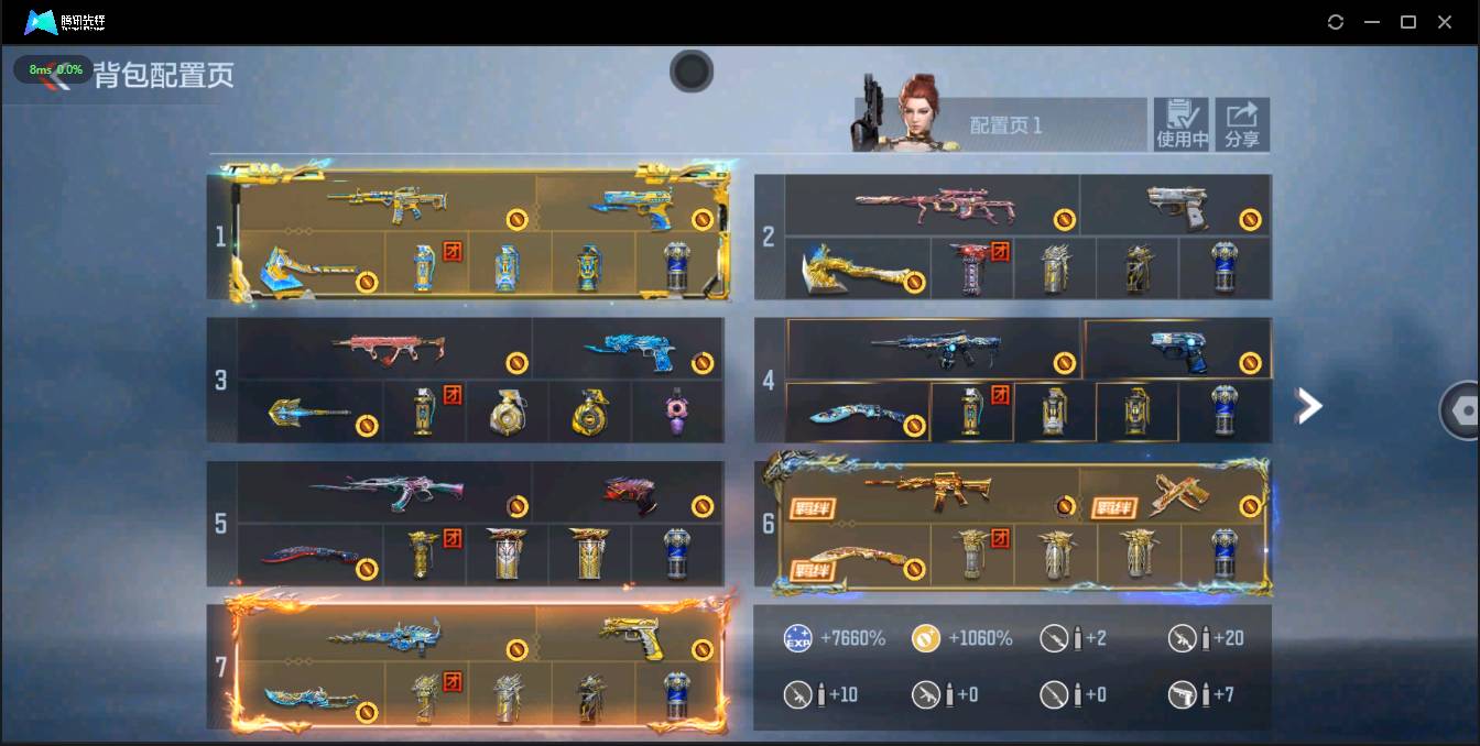 CFMSW48133枪战王者账号详情图3