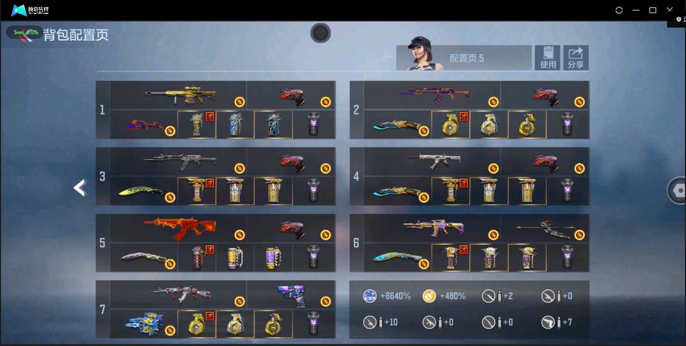 CFMSW48137枪战王者账号详情图8