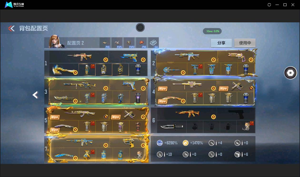 CFMSW48309枪战王者账号详情图3