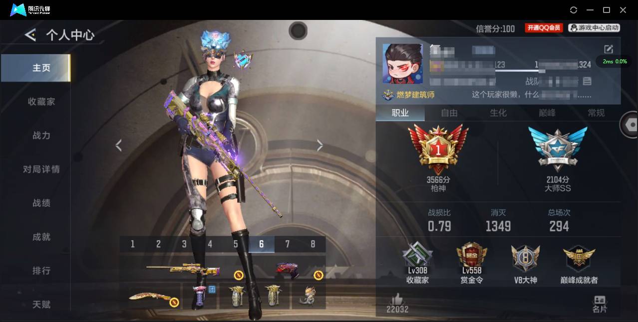 枪战王者账号苹果QQ007F:x380苹果Q可二次 大V9【全能号 满狙击枪全部带皮肤音效卡】【258v29角色410万化8把COP 满配王力3皮肤王幻2皮肤 M200-权-江东骇虎 满配星神兽象】王者之力 王者幻神 巴