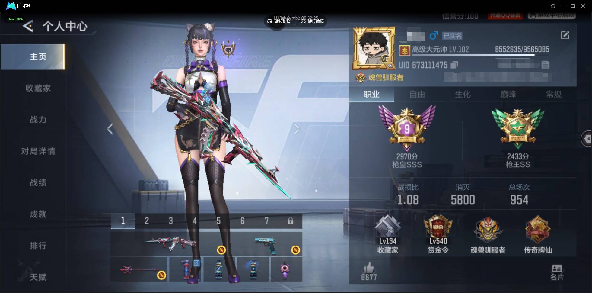 枪战王者账号安卓QQ001FQ:s3645

..........................