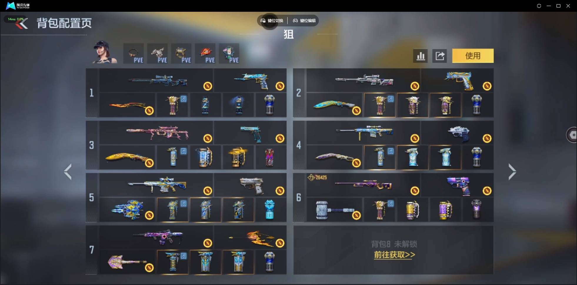 CFMSW48267枪战王者账号详情图9