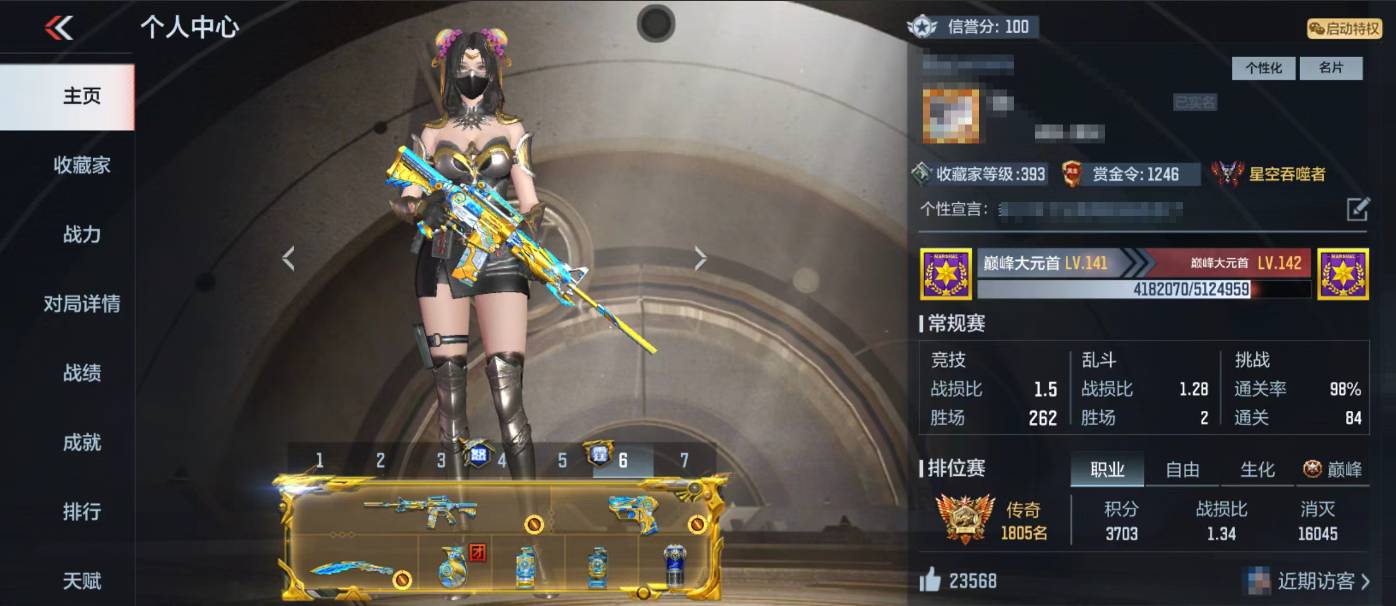 CFMSW48336枪战王者账号详情图2