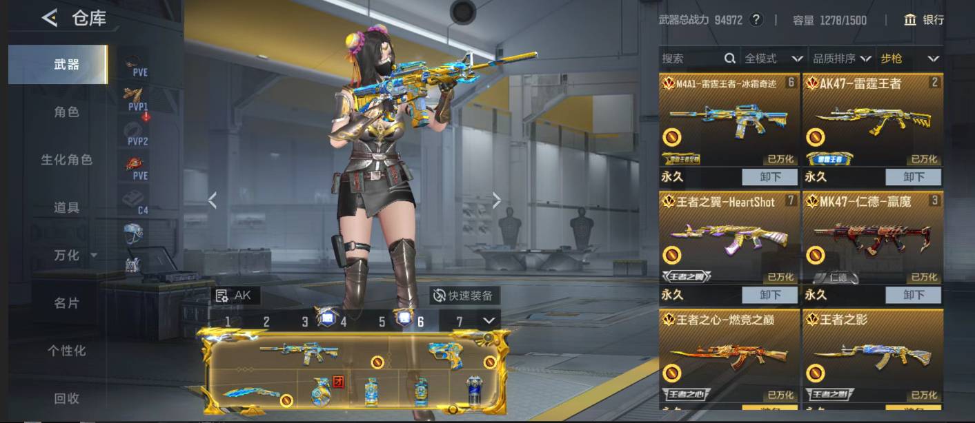 CFMSW48336枪战王者账号详情图6