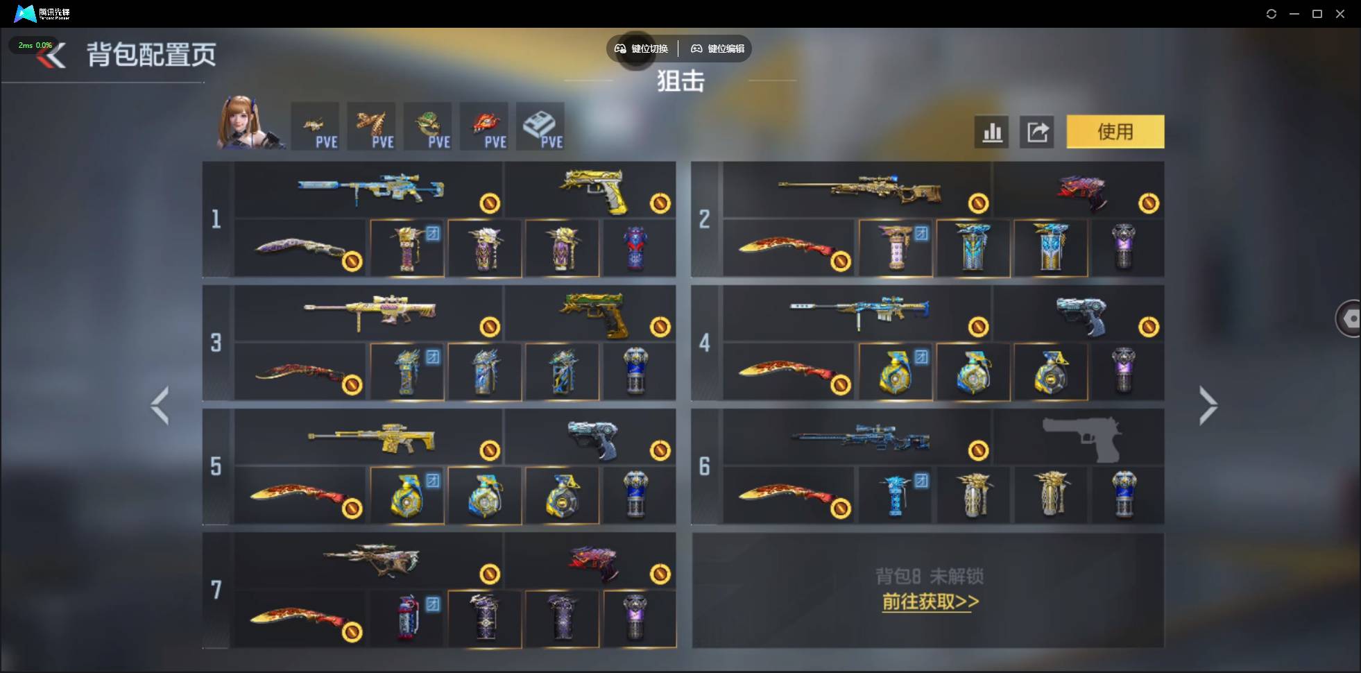 CFMSW48431枪战王者账号详情图6