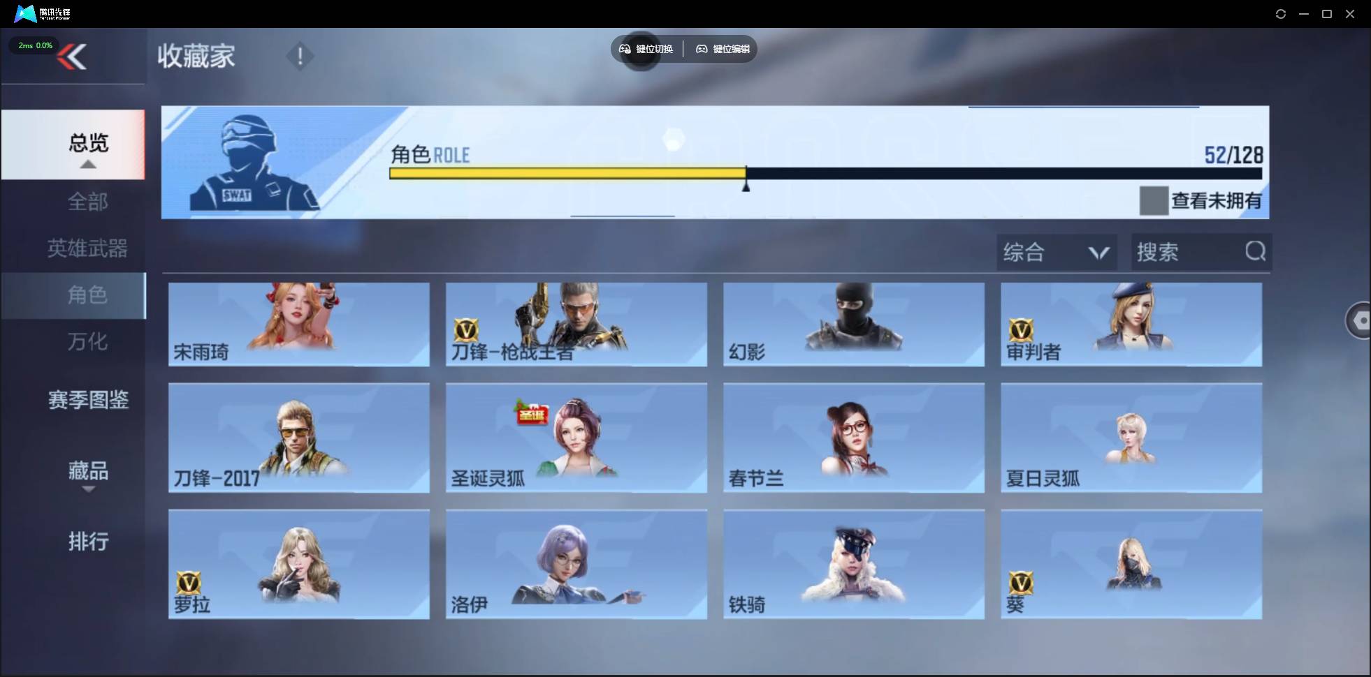 CFMSW48431枪战王者账号详情图41