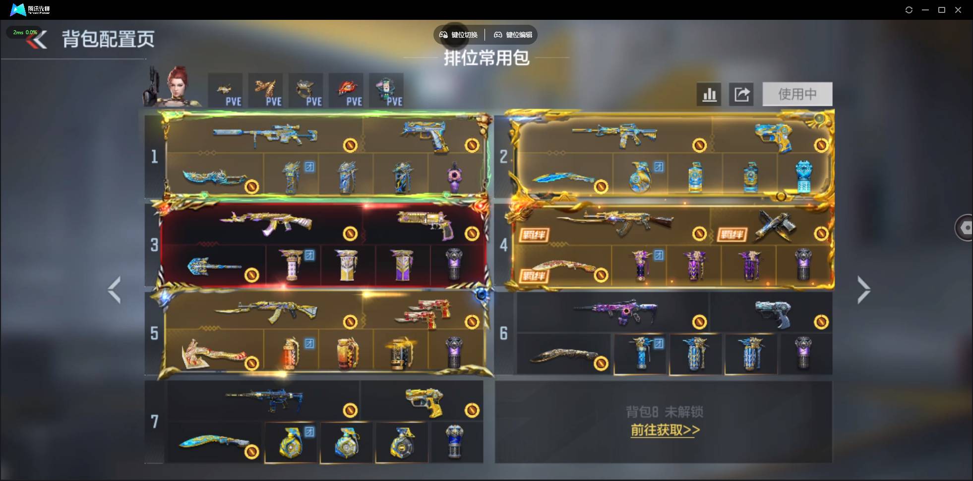 枪战王者账号苹果QQ001FQ:F4【精品v9号子】【394v 57角色 622万化】11至尊5同框】幻至尊 翼至尊 影至尊 心至尊 烈至尊 M4A1-雷霆王者 巴雷特-雷霆王者 蝶至尊 霆至尊 M12S-雷霆王者 狱至