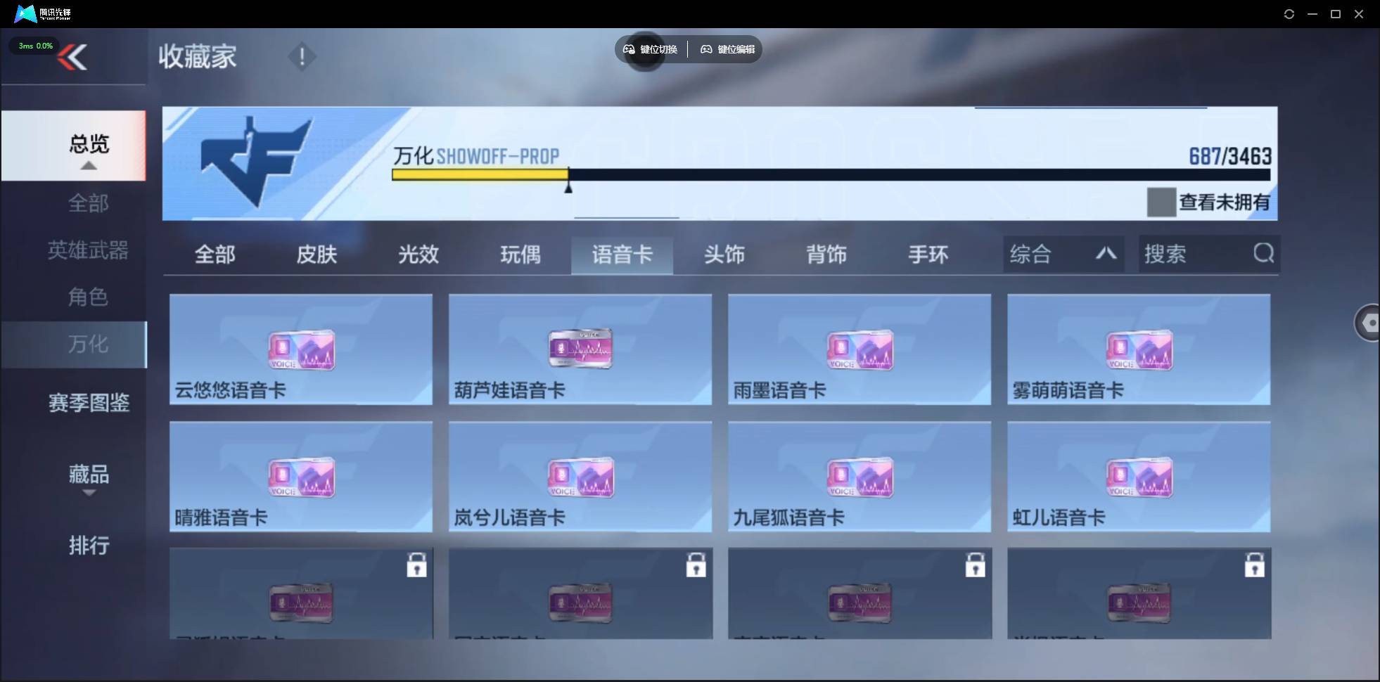 CFMSW48431枪战王者账号详情图59