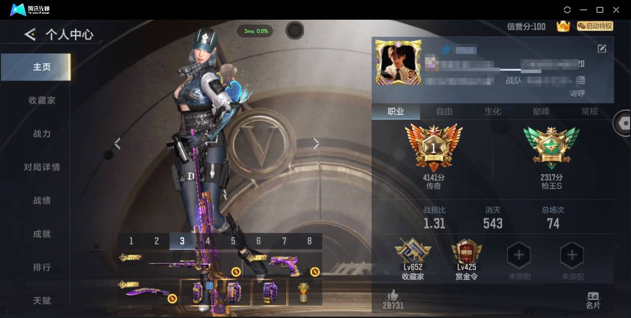 枪战王者账号安卓VX007F:x381苹果VX包人脸短期可二次 大V10怒充14W【421v70角色914万化 17至尊满同框 力 戮 影 翼 光 武 心 怒 魄 势 神 幻 烈 狱 蝶 巴雷特-雷霆王者 M1S2至尊 