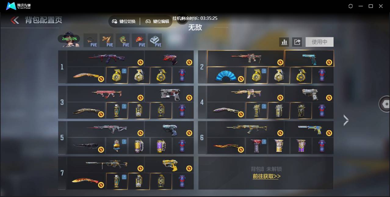 CFMSW48464枪战王者账号详情图3