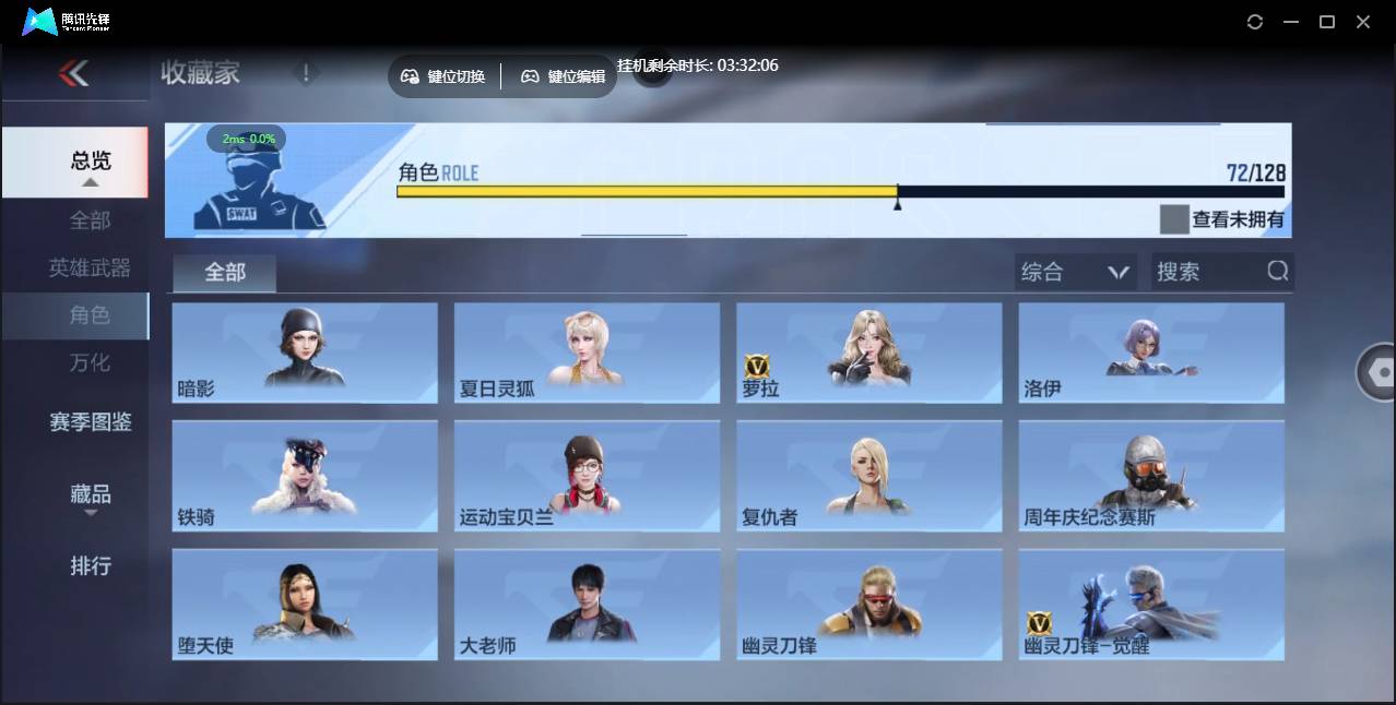 CFMSW48464枪战王者账号详情图41