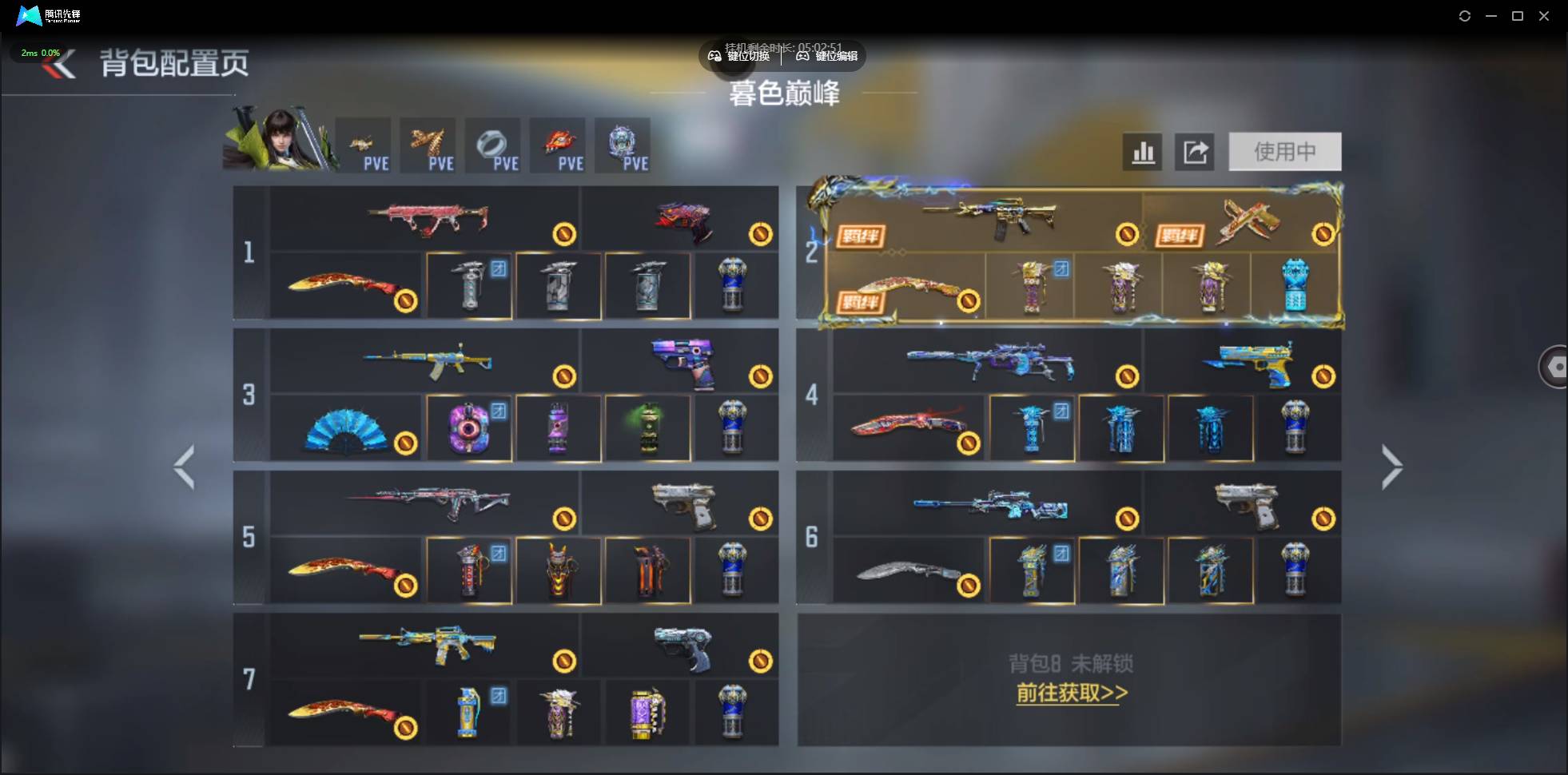 CFMSW48529枪战王者账号详情图5