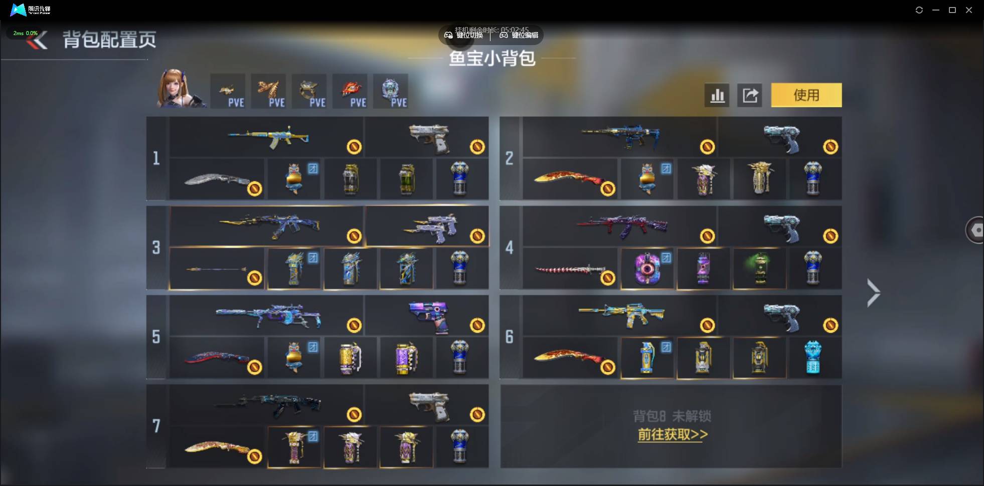 CFMSW48529枪战王者账号详情图7