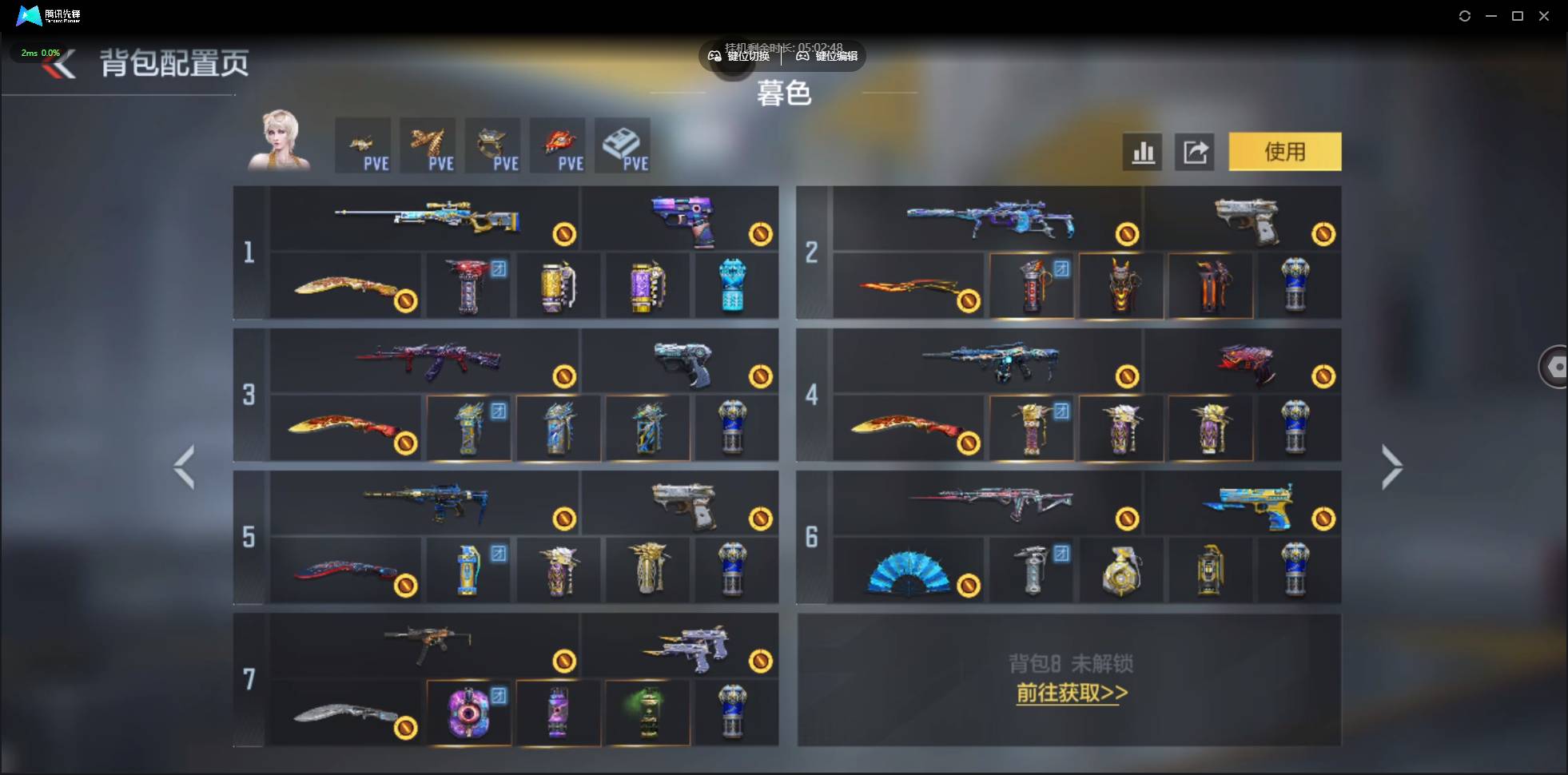 CFMSW48529枪战王者账号详情图6