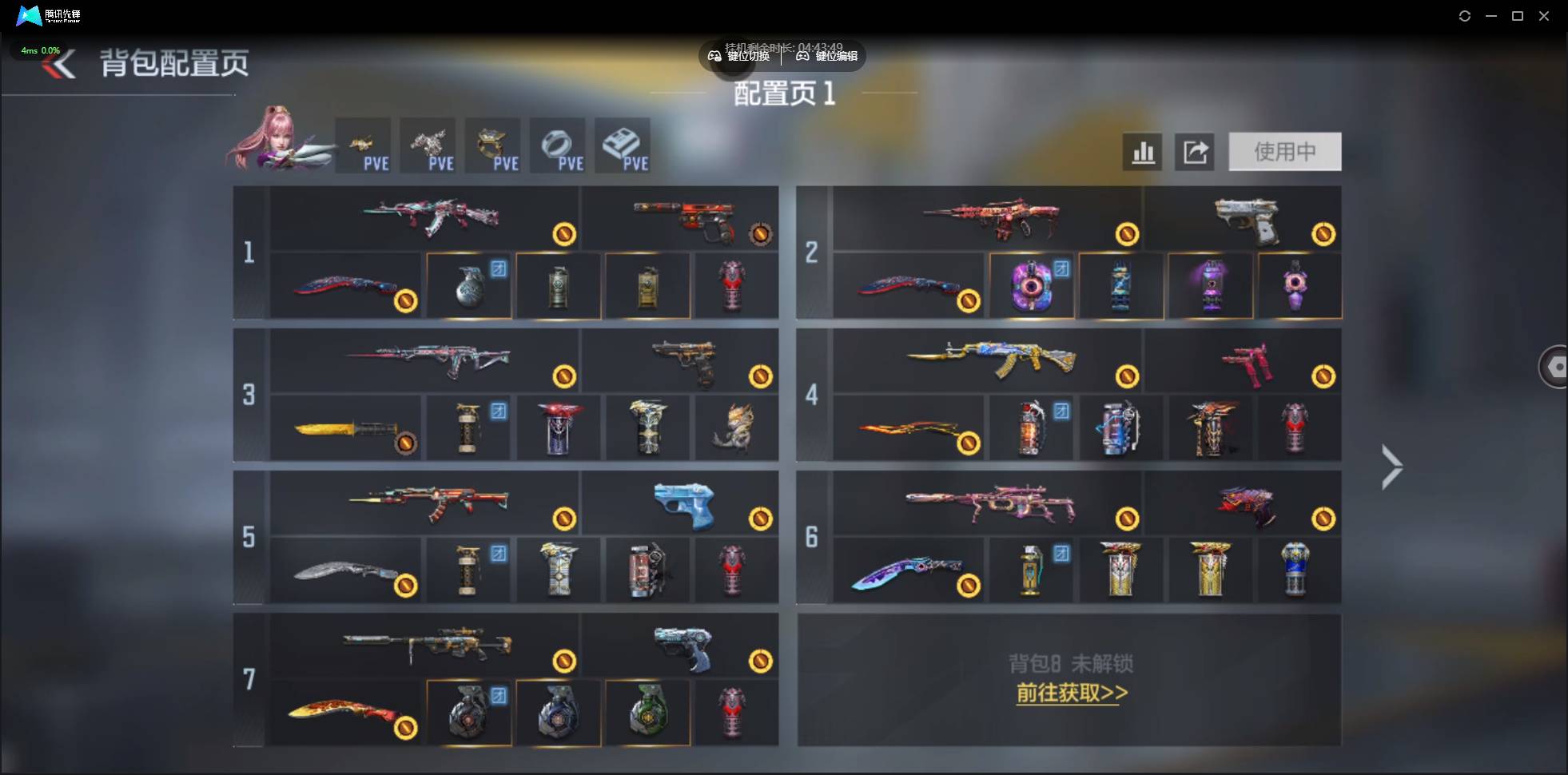 CFMSW48530枪战王者账号详情图4