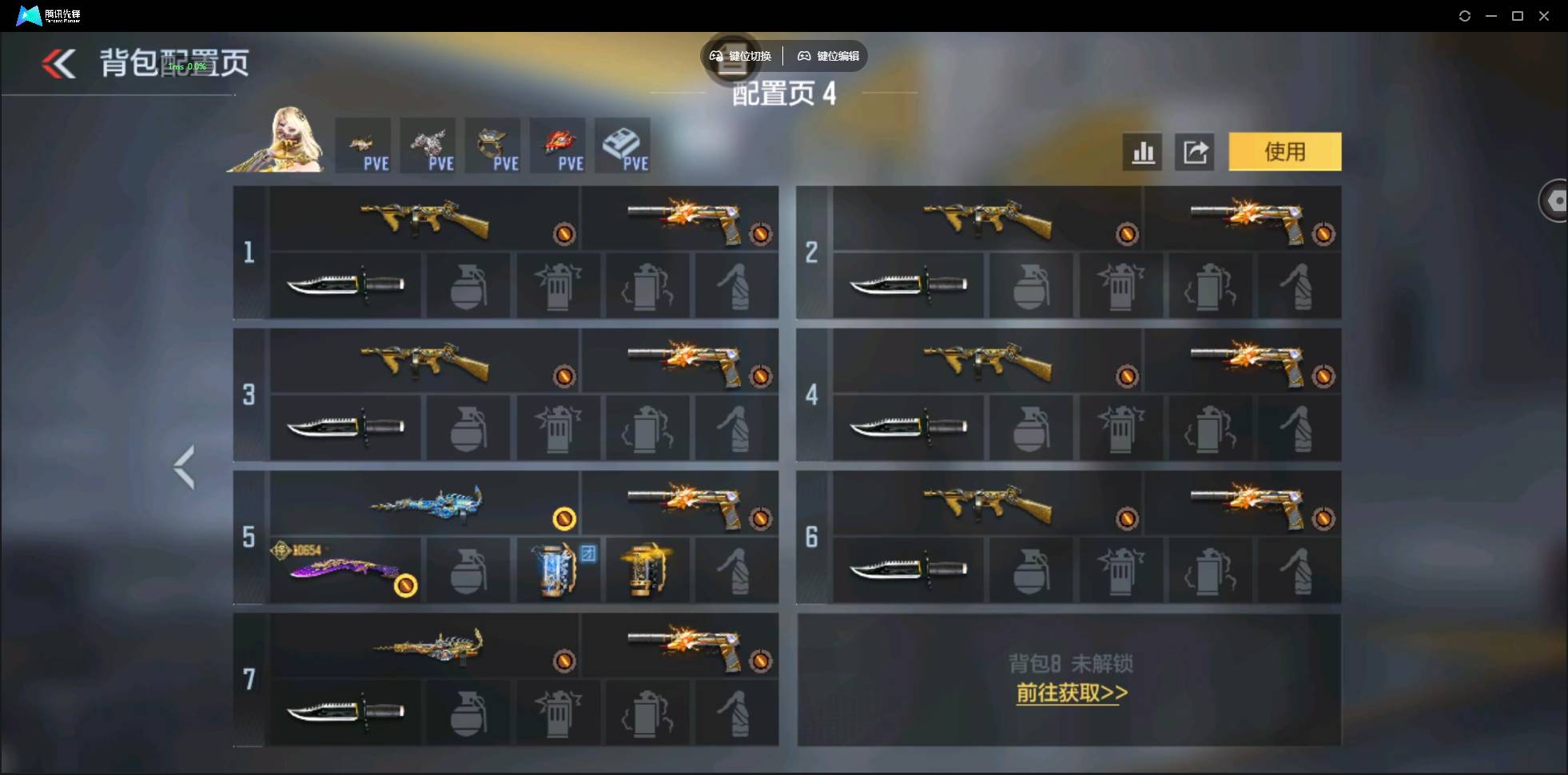 CFMSW49161枪战王者账号详情图5