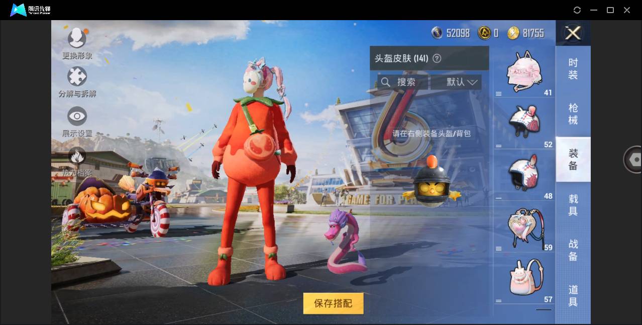 HPSW462393和平精英账号详情图17